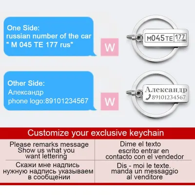 Customized Engraved Keychain For Car Logo Plate Number Personalized Gift Anti lost Keyring Key Chain Ring P009C
