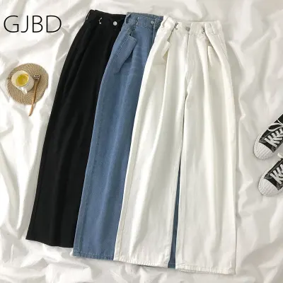 Women's Pants 2021 Streetwear Straight Solid Color High Waist Trouser Baggy Fashion Girl Student Jeans Wide Leg Mom Denim Pants