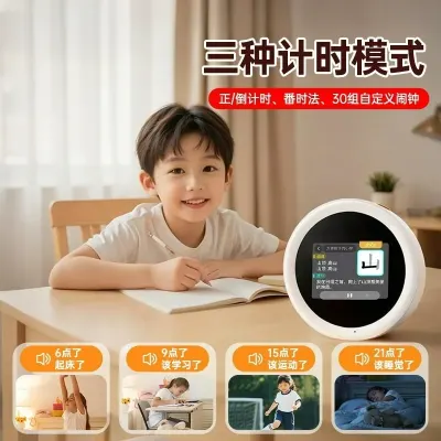 AI Smart Alarm Clock with Voice Assistant, Early Learning Timer for Students, Study Gift