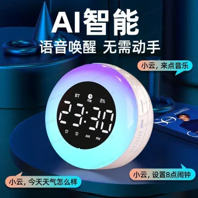 AI Smart Bluetooth Alarm Clock, Heavy Bass Multifunctional Student Voice Broadcast Speaker
