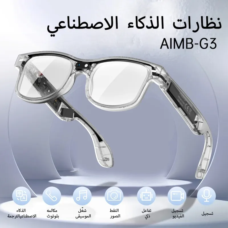 Intelligent AI Glasses For Simultaneous Translation Bluetooth Calling 800W Camera For Taking Photos And Recording Videos Glasses