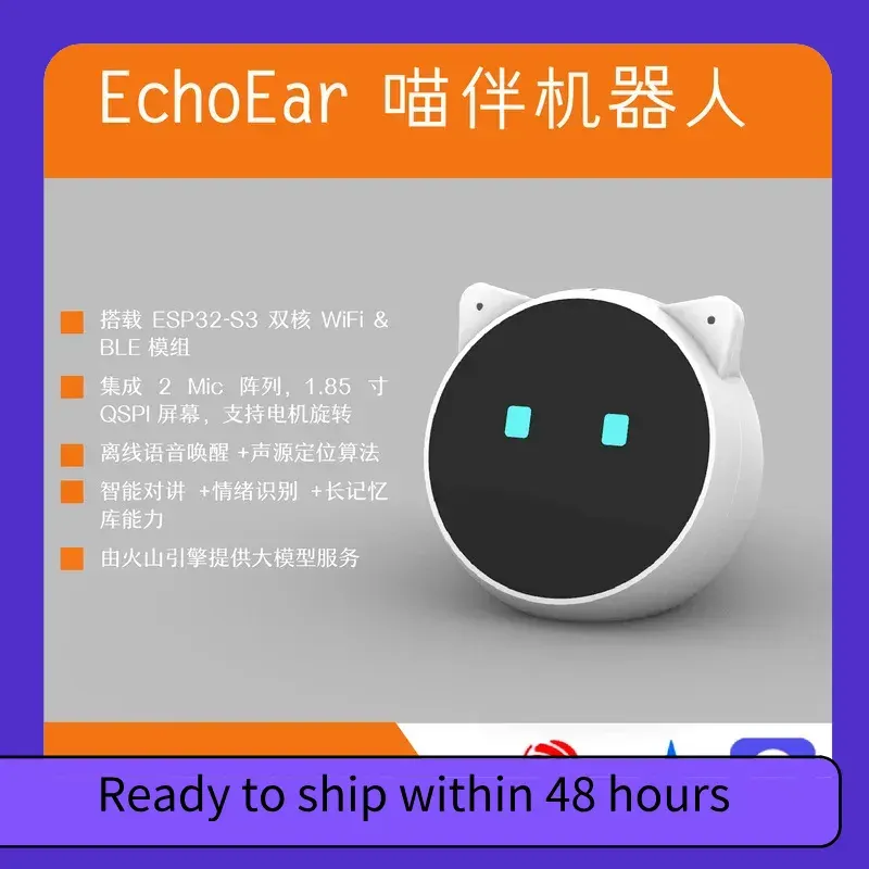 Echoear Meow Companion AI Chat Robot Toy Intelligent Desktop Bean Bag Voice Dialogue Holiday Gift for Kids And Teens